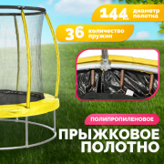 Батут Sundays Favorite Premium 6FT (желтый, с сеткой)