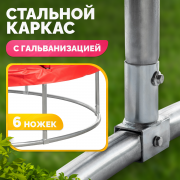 Батут Sundays Favorite Premium 6FT (красный, с сеткой)