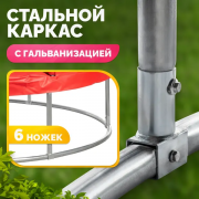 Батут Sundays Favorite Premium 8FT (красный, с сеткой, с лестницей)