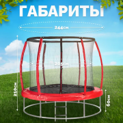 Батут Sundays Favorite Premium 8FT (красный, с сеткой, с лестницей)
