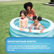 Надувной бассейн Intex 57482NP (163x107x46)