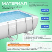 Каркасный бассейн Bestway Power Steel 56456 (412x201x122, с фильтр-насосом)