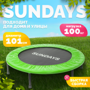 Батут Sundays D101 (зеленый)