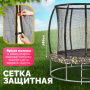 Батут Sundays Favorite Premium 10FT (квадраты, с сеткой, с лестницей)