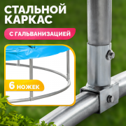 Батут Sundays Favorite Premium 8FT (голубой, с сеткой, с лестницей)