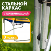 Батут Sundays Acrobat-D183 (с ограждением, разноцветный)