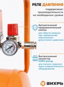 Воздушный компрессор Вихрь КМП-50/300АМ (74/3/12)