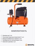 Воздушный компрессор Вихрь КП-165/10 (74/3/19)