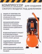 Воздушный компрессор Вихрь КП-165/10 (74/3/19)
