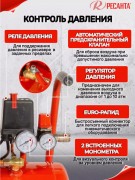 Воздушный компрессор Ресанта КП-24/260М (74/7/3)