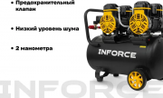 Воздушный компрессор Inforce OCX-45L-O