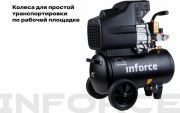 Воздушный компрессор Inforce CX-24L 04-06-20