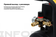 Воздушный компрессор Inforce CX-24L 04-06-20