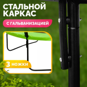 Батут Sundays Champion Premium-D252 (с ограждением)