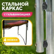 Батут Sundays Acrobat-D374 (с сеткой, разноцветный)