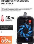 Плазморез Ресанта ИПР-40К (65/33)