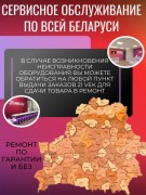 Газонокосилка электрическая Huter ELM-1800 (70/4/5)