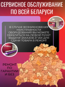 Бензопила цепная Huter BS-25 (70/6/5)