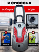 Мойка высокого давления Ресанта МР-200БП (70/8/23)