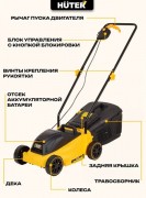 Газонокосилка аккумуляторная Huter CLM-20 Li (70/4/44)