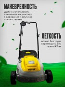 Газонокосилка электрическая Huter ELM-320 Pro Mpex (900/70/4/71)