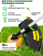 Триммер бензиновый Huter GGT-2500ТA (70/2/76)