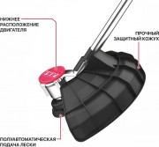 Триммер аккумуляторный P.I.T PTR20H-330A/1