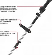 Триммер аккумуляторный P.I.T PTR20H-330A/1