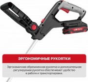 Триммер аккумуляторный P.I.T PTR20H-300A/1