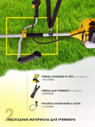 Триммер бензиновый Huter GGT-2.6HPT (70/2/101)