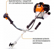 Триммер бензиновый Maxpiler MGT-43C
