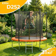 Батут GoUP Elite 8FT (с сеткой и лестницей, оранжевый)