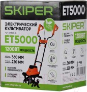 Миникультиватор электрический Skiper ET5000