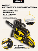 Бензопила цепная Huter BS-45М (70/6/4)