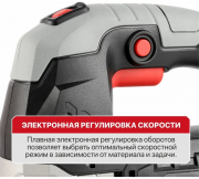 Электролобзик P.I.T PST135-C