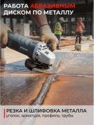 Угловая шлифовальная машина Ставр SAG 28-230SP
