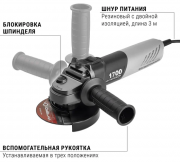 Угловая шлифовальная машина Интерскол 125/1700Э (912.2.0.40)