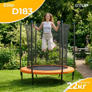 Батут GoUP Elite-D183/6FT (с сеткой, оранжевый)