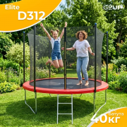 Батут GoUP Elite-D312/10FT (с сеткой и лестницей, красный)