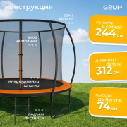 Батут GoUP Luxury-D312/10FT (с сеткой и лестницей, оранжевый)