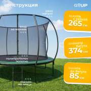 Батут GoUP Luxury-D374/12FT (с сеткой и лестницей, темно-зеленый)