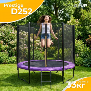 Батут GoUP Prestige-D252/8FT (с сеткой и лестницей, фиолетовый)