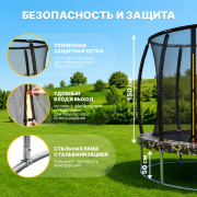 Батут Sundays Favorite Premium-D183/6FT (квадраты, с сеткой)