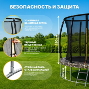 Батут Sundays Favorite Premium-D252/8FT (квадраты, с сеткой, с лестницей)