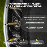 Батут Sundays Favorite Premium-D252/8FT (квадраты, с сеткой, с лестницей)