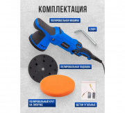 Полировальная машина Forsage F-WT03078 (62649)