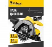 Дисковая пила Kolner KCS 165/1200