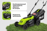 Газонокосилка электрическая Grizzly SKY-16