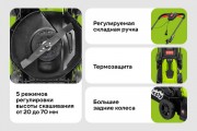 Газонокосилка электрическая Grizzly SKY-16