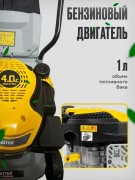 Газонокосилка бензиновая Huter GLM-420 Pro Mpex (900/70/3/65)